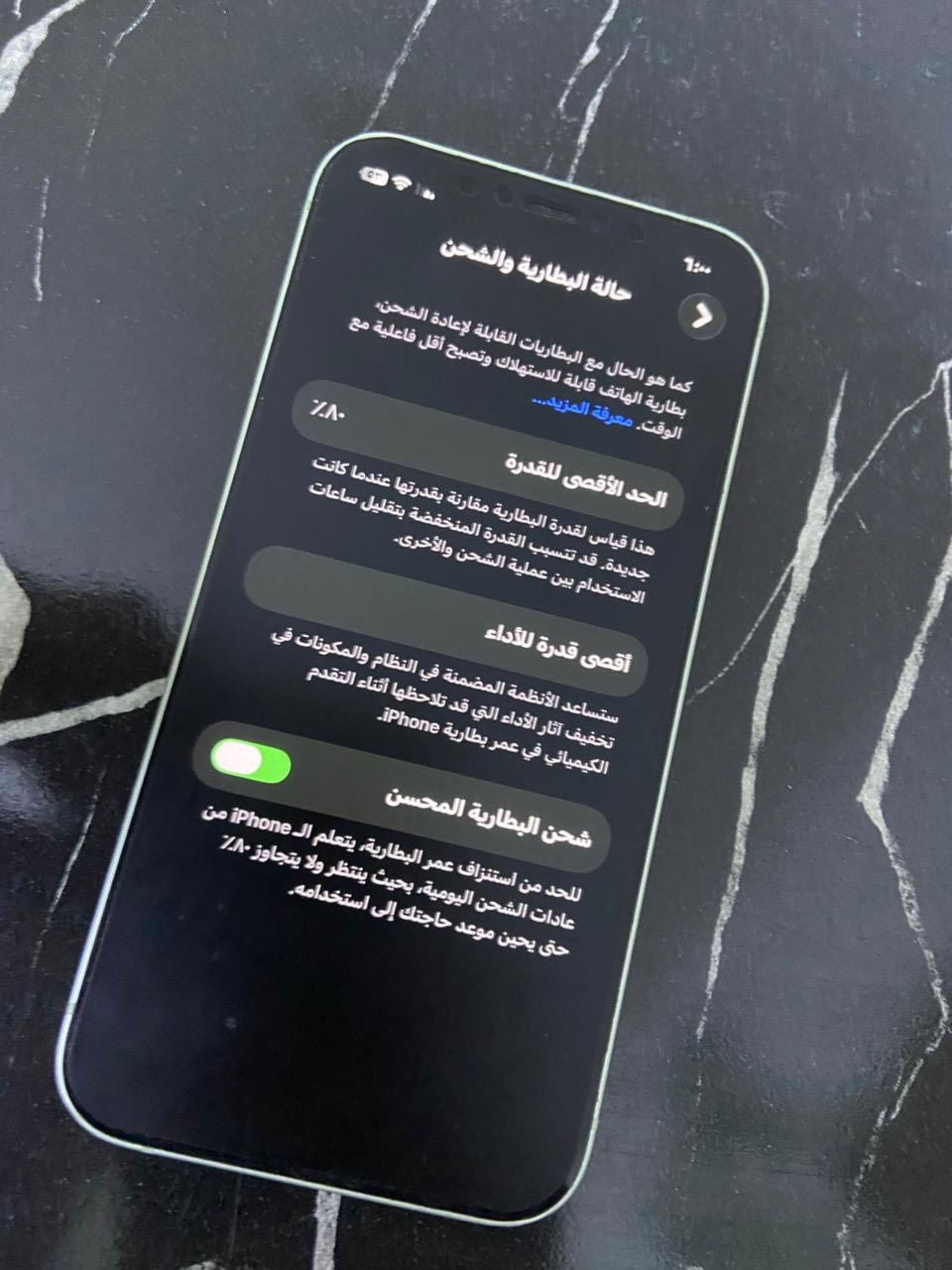 سلام عليكم ايفون ١٢ للبيع تلفون مكفول مكفول بطاريه ٨٠بلاديه تلفون بلجيس بلجيس فقط السماعه مال اتصال. عاطله تلفون وتر سعر ٢٧٠وبي مجال للشراي مكاني الدوره *********** فقط واتساب
