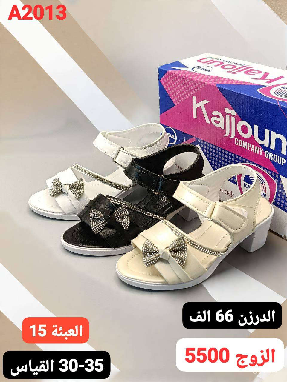 جديد اليوم 
وصلتنا وجبة صنادل بيبي و طفله و بناتي باسعار مميزه 
للجمله فقط 
توصيل الىى جميع المحافظات
***********
