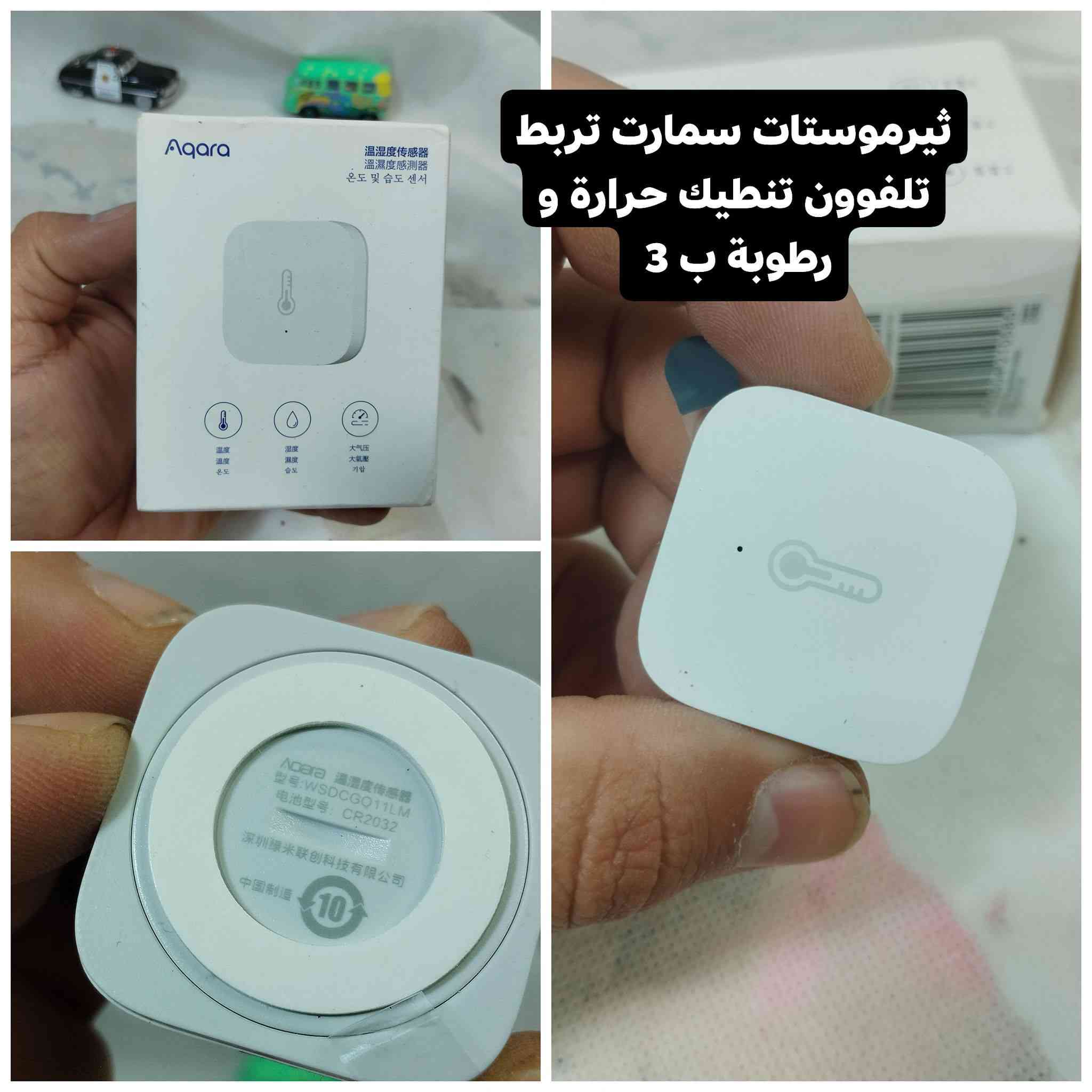 السلام عليكم 
متوفر بضاعة امزون 
اسعار تصفية لفترة محدودة 
توصيل جميع المحافظات 3 عرض لفترة محدودة


**إذا كنت صاحب هذا الإعلان وتريد حذفه لأي سبب، رجاءا أرسل رسالة إلى الدعم الفني**