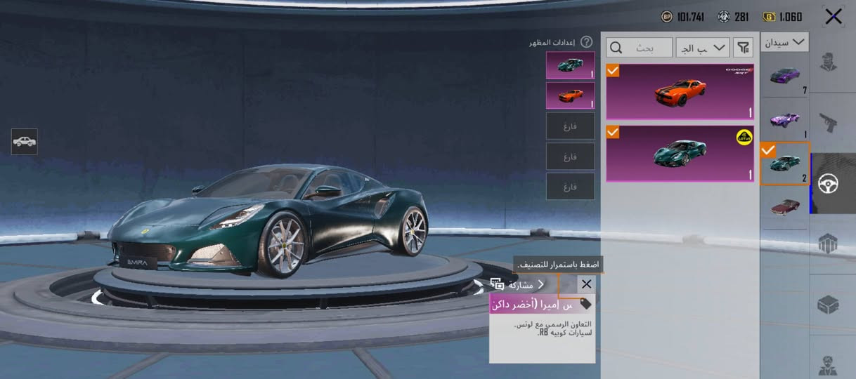 حساب للبيع ***********
