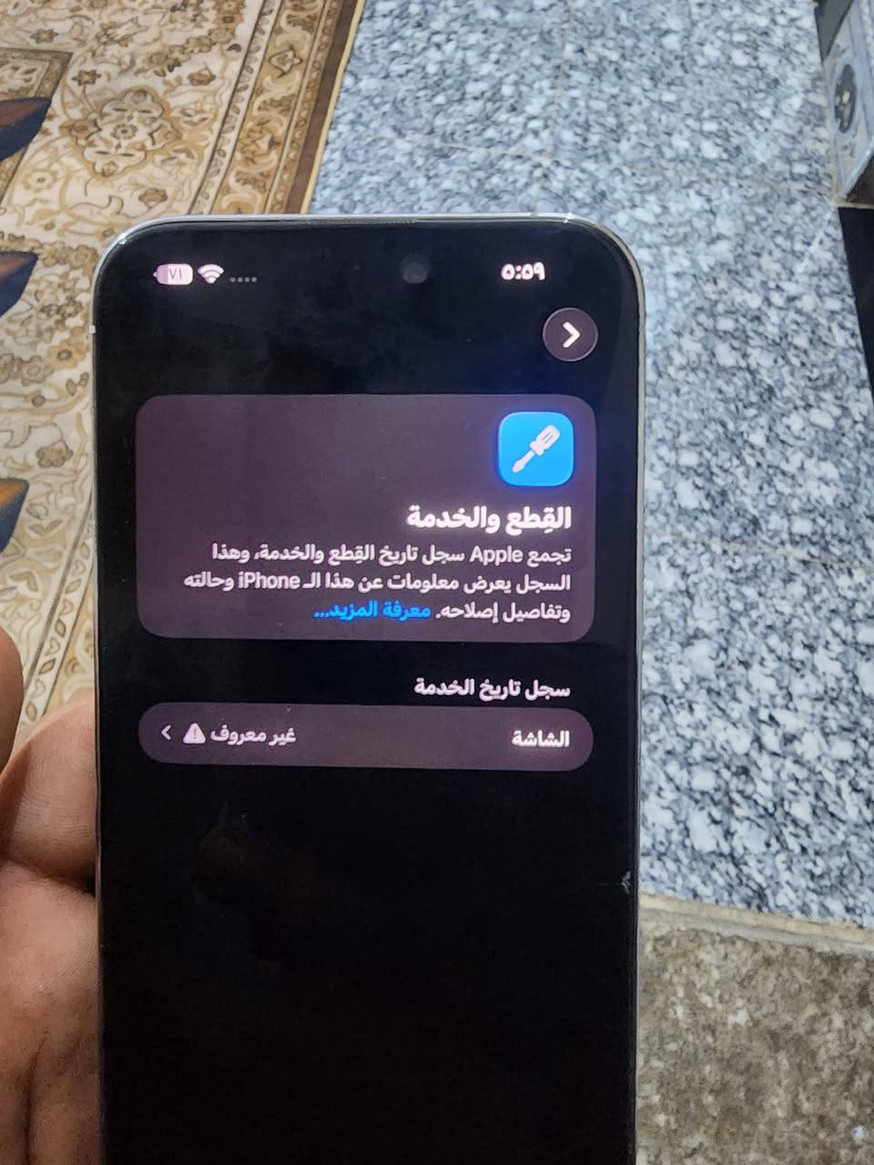 ايفون 14برو ماكس دبل سيمكارت ذاكره256 بطاريه 90بلاديه  مبدل شاشه اصليه فيس ايدي شغال وضهر اصلي فقط السعر 550
***********
بابل السكندريه
ايفون 14برو ماكس دبل سيمكارت ذاكره256 بطاريه 90بلاديه  مبدل شاشه اصليه فيس ايدي شغال وضهر اصلي فقط السعر 550
