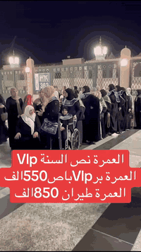 عمرة عطلة نصف السنةVlp
من شركة ضيافة بغداد
قال تعالى {۝وَأَتِمُّوا الْحَجَّ وَالْعُمْرَةَ لِلَّهِ ۚ }

🔵عمـــرة شعبان 🔵 __________________________

برنامج بري منشأة Vlp ومريحه وضيافة على طول الطريق ــــ-----------------------------------------------
🔵عمـــرة شعبان ابتداء من 2026/2/2 - 2026/2/6 🔵

               🛑🚌 البــر Vlp🚍🛑

🛑 550 الف بدون طعام السكن شارع السلام في المدينة المنورة  ومكة ابراج الوحدة 
   
وفـرنالـكم بـرنامج Vlpمميـز إلى مكـة المكـرمة لأداء #العمرة وبأفضـل الأسعار ✨عمرة براً

  ————————————
▪️3 ايام في المدينة ▪️6 ايام في مكة المكرمة
—————————
◻️يشمل البرنامج:
🔺الفيزه الدخول + الهيئة
🔺النزول في المدينة المنورة  (3 ايام  ) 
🔺النزول في مكة المكرمة (6 ايام)
🔺هدايا المعتمرين ( حقيبة سفر كتف  + احرامات +اوشاح+باج تعريفي )
🔺مرشد ومطوف للمذهبين لتغطية مناسك العمرة بصورة صحيحة ومجاز من الهيئه 
🔺 نقل جماعي من الفندق الى الحرم المكي مجاناً 
🔺رحلة ترفيهية الى بحيرة جدة (برنامج اختياري)
🔺مدة الرحلة 10 يوم مع الطريق
🔺ثلاث وجبات طعام بوفيه مفتوح 🍱
🔺 الانطلاق من الشركة مقر الشركة والعودة الى مقر الشركة 
🔺النقل في باصات حديثه Vip
🔺السكن في المدينه المنوره 
🔺السكن في مكه المكرمه 
نقل جماعي من الفندق إلى الحرم المكي مجانا
🔺مرشد ديني يرافق الحمله
———————————
——————————
برنامج طيران الاقتصادي
🧿 850 الف فقط🧿
2 ليله مدينه مركزيه
8 ليالي مكة محبس جن فندق كابتل جيست
على الخطوط الجويه الملكيه
مع كافة خدمات وهدايه عده طعام في حال طلب طعام يضاف150 الف

📌المستمسكات المطلوبة:
جواز مده النفاذ لاتقل عن ٦ اشهر
صور شخصيه خلفيه بيضاء 
———————————
 🔺 يسعدنا تواصلكم معنا ويمكنكم الحجز عن طريق :
📌 الأتصال بالارقام المرفقة في نهاية المنشور
📍العنوان: بغداد / الوزيريه
📍مقابيل كلية الفنون الجميله
للاستفسار الاتصال ع الارقام التالية:- 
***********
***********
⁨  #العمرةوالحج  
#ال#السعودية #انسب#انسب الاسعار#العراق #اكسبلورexplore #العراق #اكسبلور #مكه #الشعب_الصيني_ماله_حل#عمره
