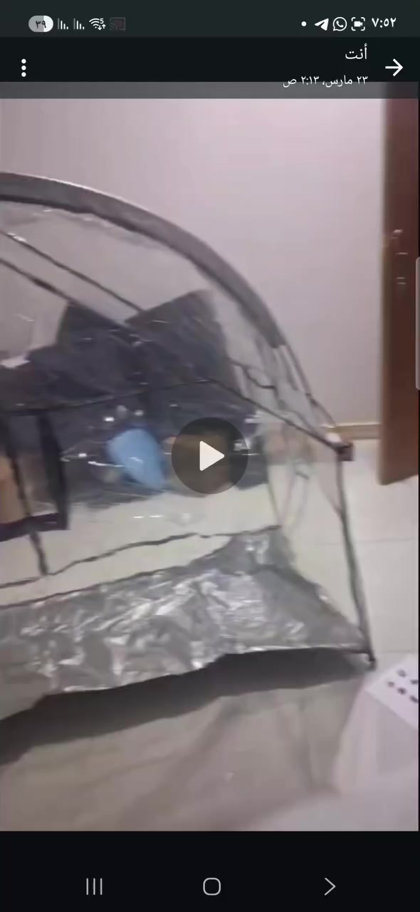 ب١٠ لاف هاي الخيمه عدي قطعتين


**إذا كنت صاحب هذا الإعلان وتريد حذفه لأي سبب، رجاءا أرسل رسالة إلى الدعم الفني**