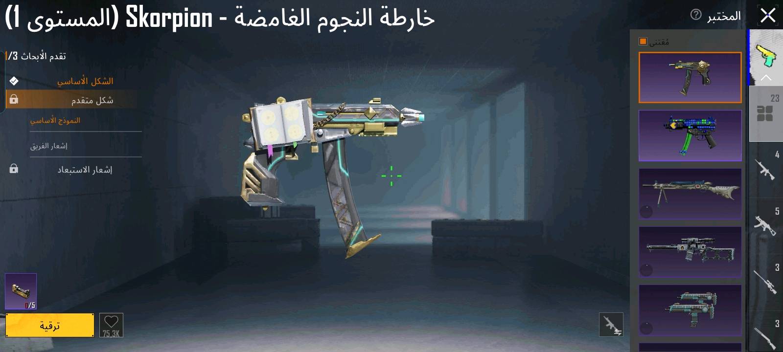 سلام عليكم حسام ببجي للبيع اللي يحب يتواصل يجي على هذا الرقم واتساب*********** الف 95,00