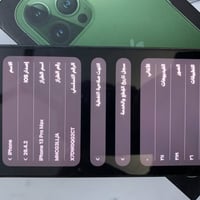 ايفون ١٣ برو ماكس ٥١٢ • مستعمل مكفول • ناصريه مركز
