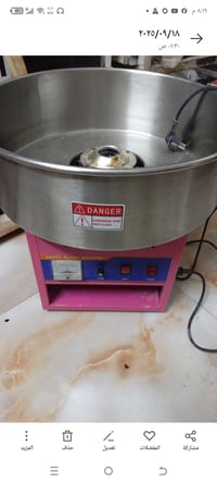 بغداد • ماكينة شعر • جديدة