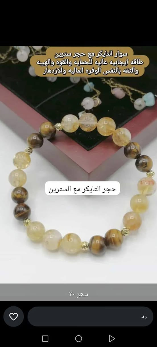 احجار كريمه اصليه وباسعار جدا مناسبه والتوصيل مجاني حاليا للحجز والاستفسار خاص


**إذا كنت صاحب هذا الإعلان وتريد حذفه لأي سبب، رجاءا أرسل رسالة إلى الدعم الفني**