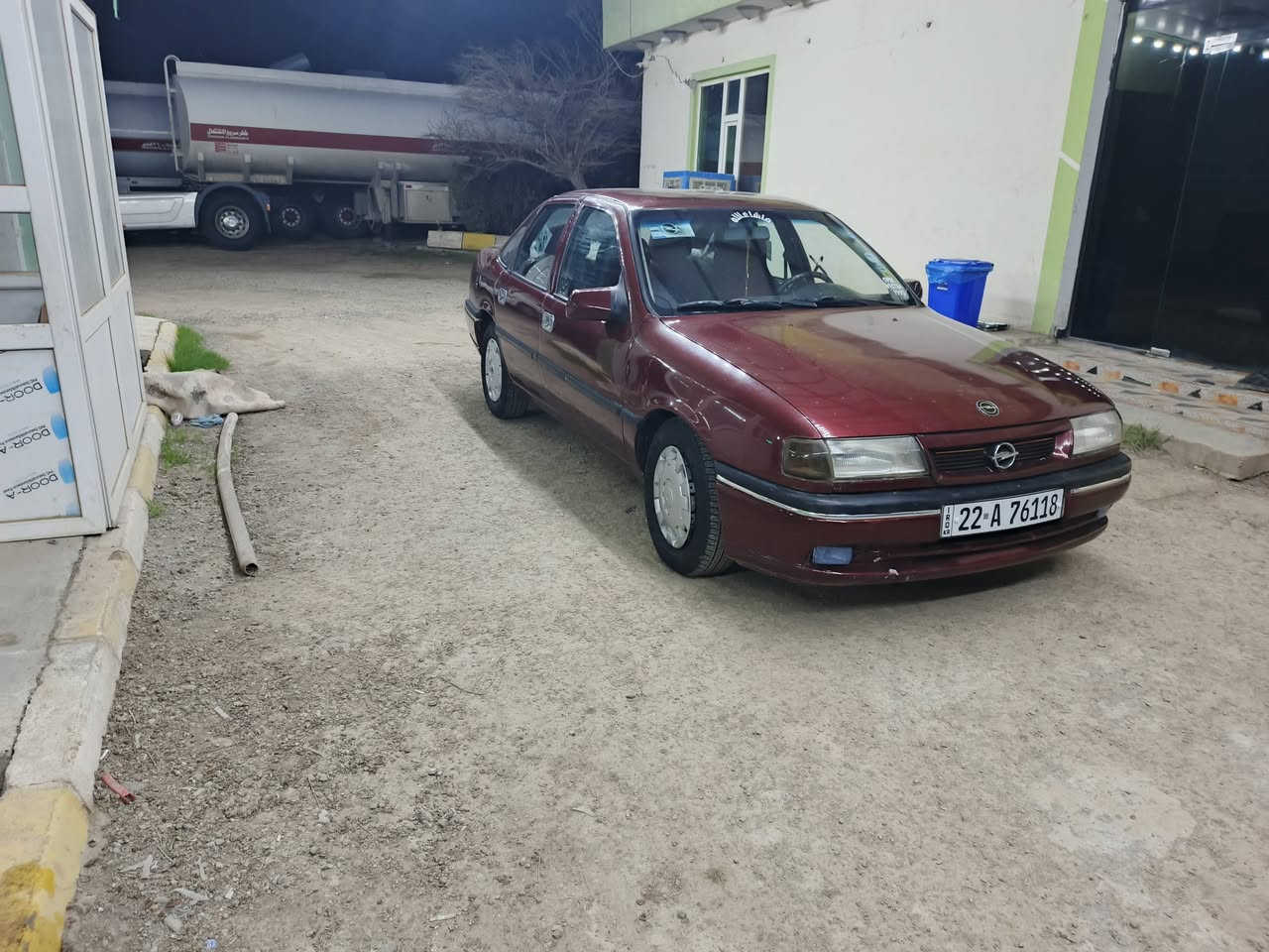 پێشەکی بەناوی خوای گەورە
ئۆپڵ ڤیکترا بۆ فرۆشتن مۆدێل1992مەکینە20 گێڕ تۆماتیک گێڕ و مەکینەی لۆکە  سەنەوی تا2030تازەیە چوار
 تایەی لۆکی بۆ بەستراوە  ***********وتساب

 ***********
کۆبۆن بەنزینی هەیە نموونە لە جوانی هیجی بیوەنیە
