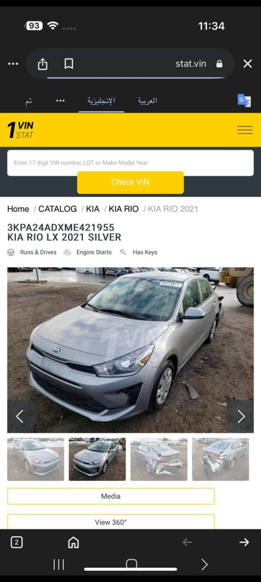 ‎كيه ريو موديل ٢١ معوقين باقي سنه صير حره ماشيه ٤٣ ميل  عنوان بغداد السعر ١٢٣$   هاتف ***********‎ بغداد, العراق
