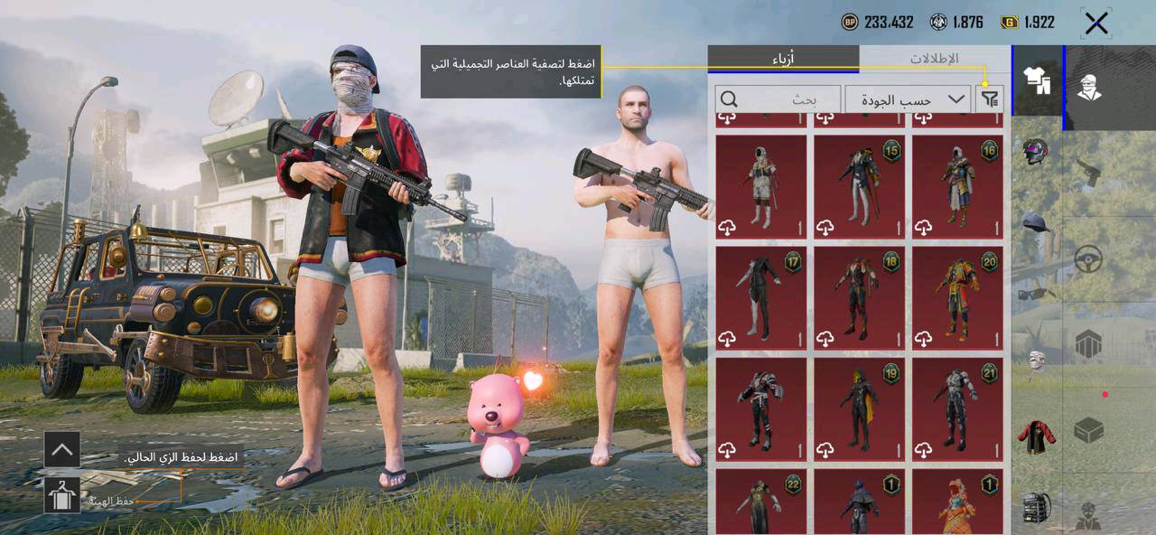 حساب PUBG للبيع يحتوي على مجموعة متنوعة من الملابس النادرة والأسلحة المطورة، مثل VSS دورية الشتاء المستوى الأول. الحساب جاهز للاستخدام الفوري ويجمع بين الأناقة والقوة القتالية لعشاق اللعبة.