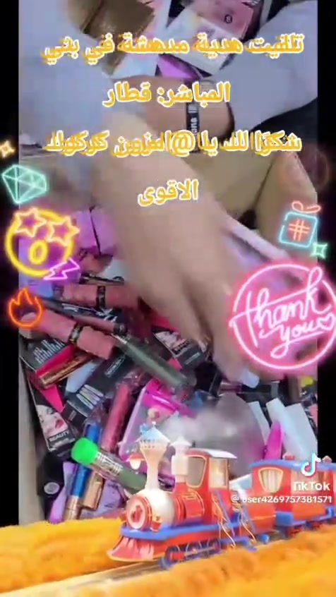 للمشاريع الصغيرة 200 قطعه ب 100 الف مكياج ماركه شيكلام وهدى بيوتي وغير شركات وتوصيل مجاني


**إذا كنت صاحب هذا الإعلان وتريد حذفه لأي سبب، رجاءا أرسل رسالة إلى الدعم الفني**