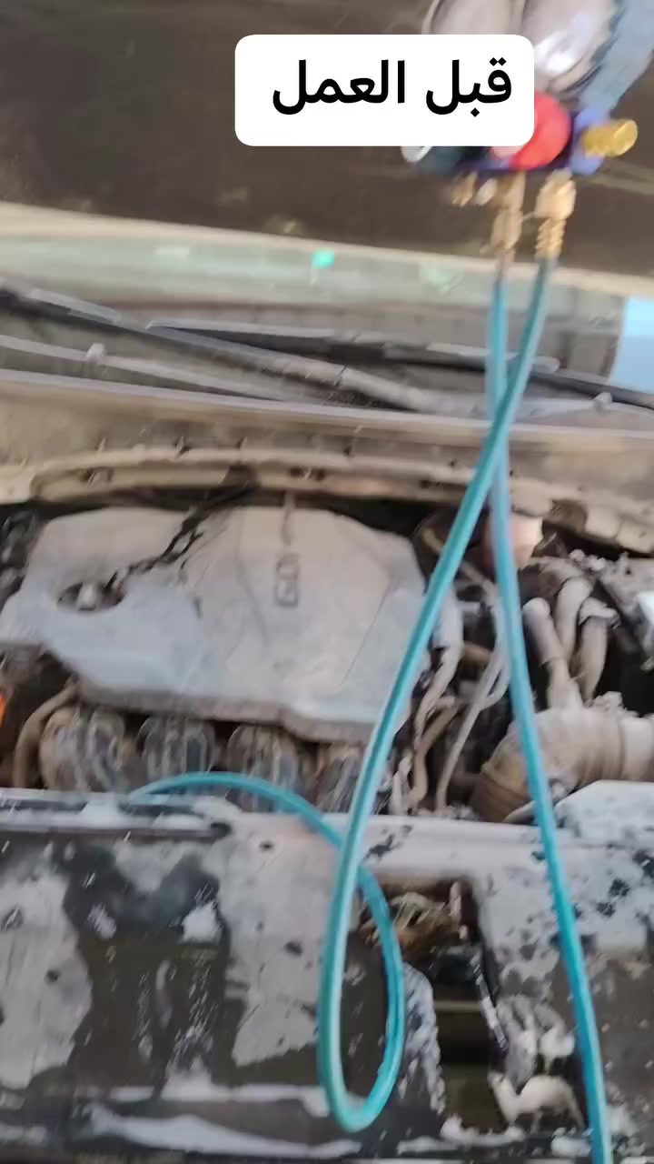 اللهم صل على محمد وآل محمد الطيبين الطاهرين عمل اليوم توسان 2024تبديل راديتر وشحن غاز R1234ay اصلي كميه المحدد لسياره أحمد المرشدي للتبريد السيارات م *********** السماوه حي الصناعي
