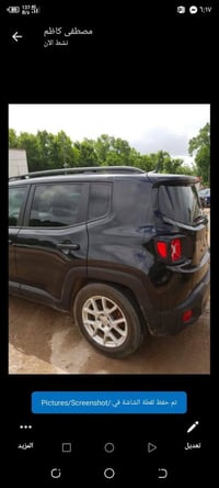 رانجيد • ٢٠٢٠ • بدون ايرباك