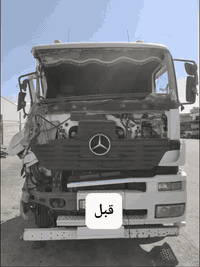 سمكرة الصادق الامين 
سليمانيه صناعه هوانه جاكوج 
 للتواصل مع *********** ابو ولاء
