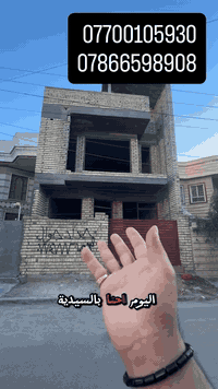 السيديه • هيكل • ١٠٠م