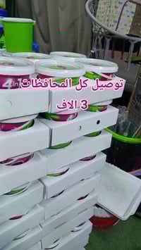 جل متعددالاستخدامات • ٤×١ • عرض خاص