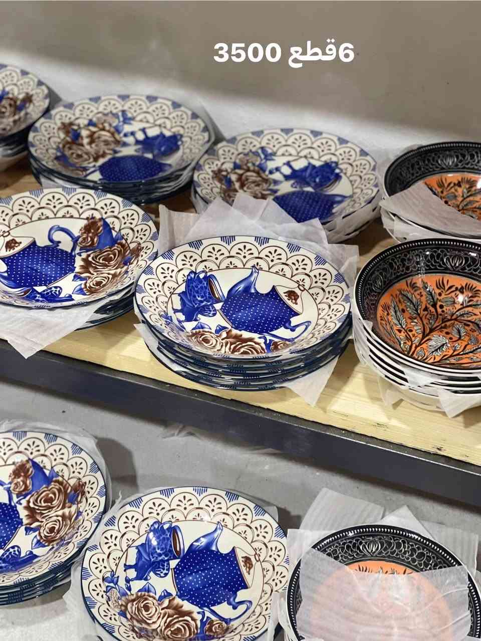 سلام عليكم تم وصول وجبه فرفوري رمضان جميع الألوان وسعار مناسبه محل ابو صالح الشراع قرب بانزين خانه أسوار المدينه


**إذا كنت صاحب هذا الإعلان وتريد حذفه لأي سبب، رجاءا أرسل رسالة إلى الدعم الفني**