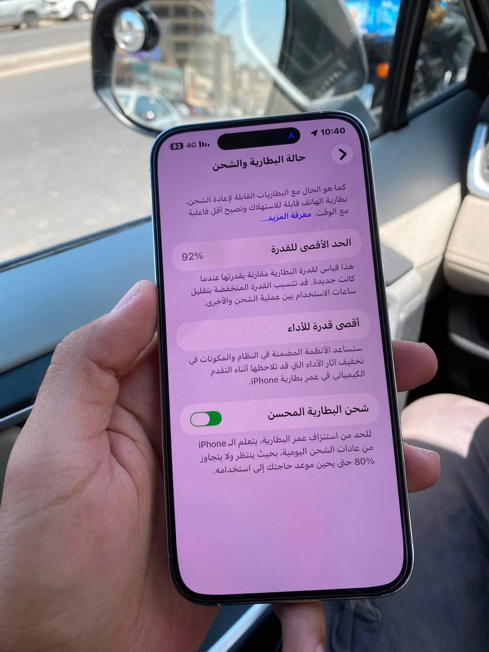 ايفون 14 برو ماكس شرق اوسط ذاكرة 265 نسبة البطارية 92 مبدل شاشة تفصيخ اصلية للبيع ب 700 الف 
***********

