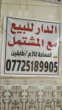 منطقة الشهداء • ٣١٢م • مشتمل معزول