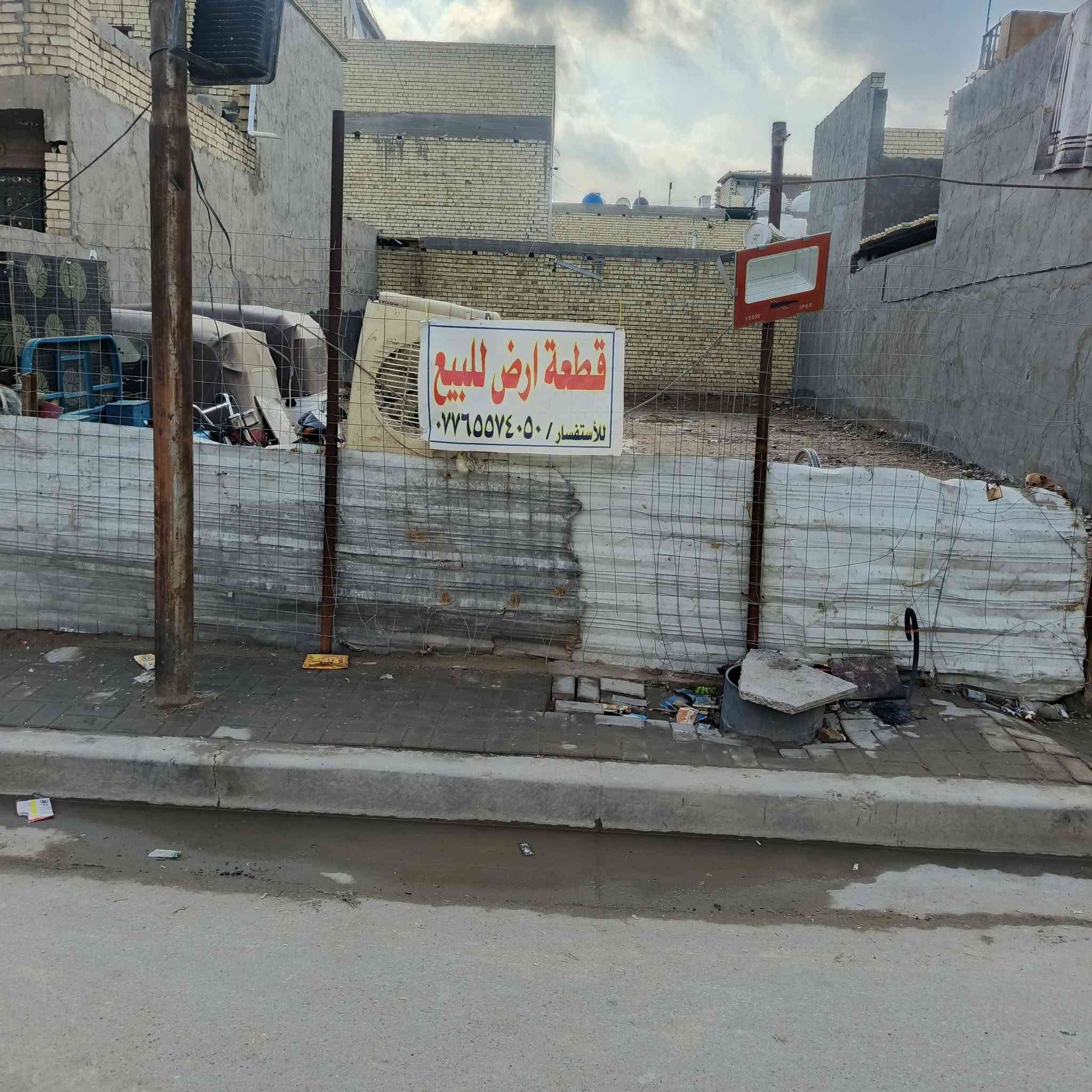 قطعه للبيع مكان حي الكوفه مجاور الملعب للاستفسار ***********
