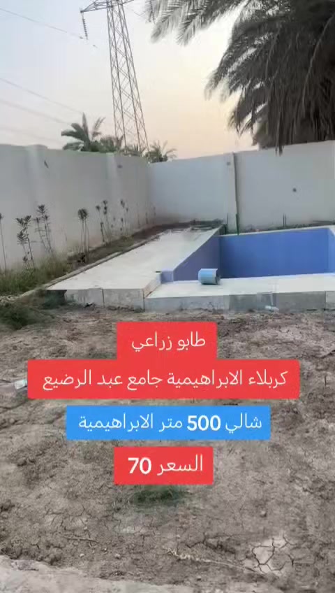 *********** للاستفسار رقمي
