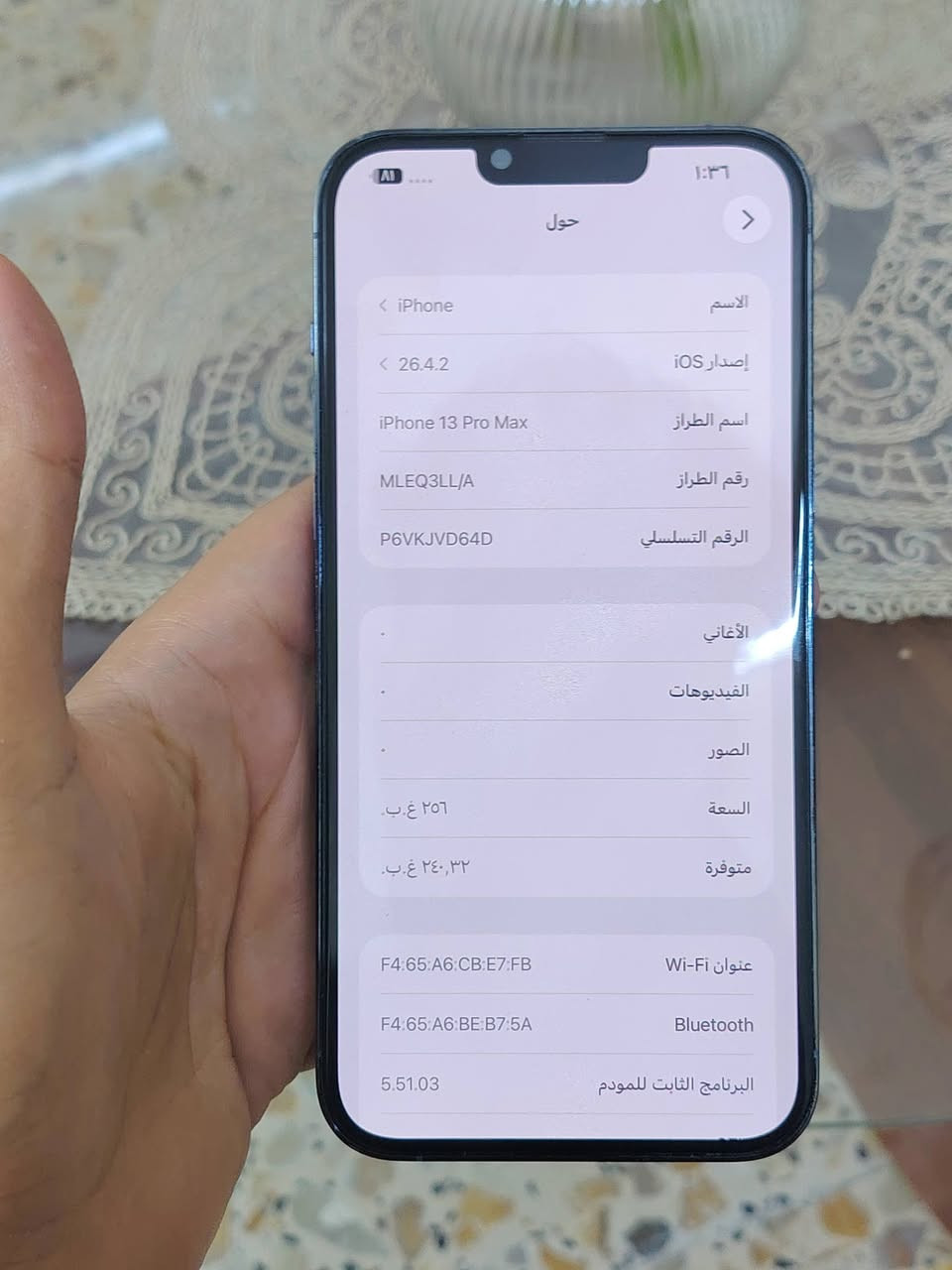 إيفون 13 برو ماكس
الذاكرة 256
ألون بحري 
بطارية معلاية
جهاز كلش نظيف شخط مابي
السعر ٦٠٠ وبي مجال بسيط
***********
