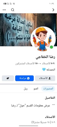 ديكورات عصرية • تغليف واجهات • تركيب كاميرات