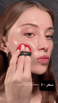 تألقي وأبدعي مـع ڪوزمتڪ الفاتنـه 😉
ميڪ أب و عطـوࢪ بࢪاندات عالميـه ڪُلشي متوفـࢪ يمهـا وبأنسـب الأسعـاࢪ ألعنـوان تقاطع ألوࢪده مقابـل الخزينـه بࢪانـد ألفاتنـه♡ خدمة توصيل جميع المحافضات ***********
***********
 
https://www.facebook.com/share/1AwqpRqiHw/
