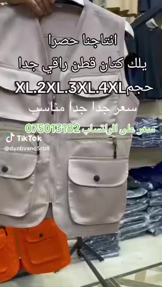 سعر جدا جدا مناسب
للحجز على الخاص 
تيشرت حجري قطن رجالي 
يلك كتان رجالي


**إذا كنت صاحب هذا الإعلان وتريد حذفه لأي سبب، رجاءا أرسل رسالة إلى الدعم الفني**