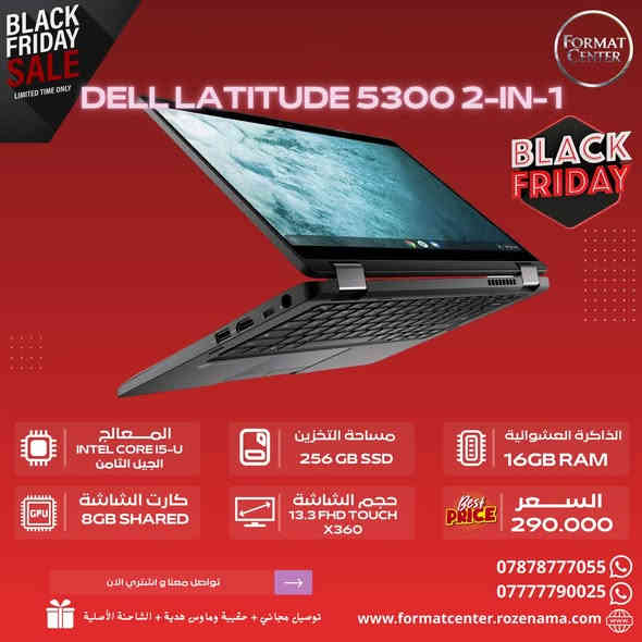 🎉 عروض بلاك فرايدي من فورمات سنتر!

لا تفوّتوا أقوى التخفيضات لهذا الموسم 💥

⏳ العروض مستمرة لغاية 1 من شهر 12

📢 الكمية محدودة… سارعوا بالحجز!

💻 خصم على جميع الموديلات

🚚 التوصيل مجاني إلى كل محافظات العراق

📝 تفاصيل كل لابتوب مرفقة داخل الصور-

📦 الملحقات:

🎒 حقيبة أنيقة + 🔌 شاحنة أصلية + 🖱 ماوس مجاني + وصل ضمان

🛡 الضمان:

أسبوع استبدال كامل في حال وجود خلل مصنعي بالجهاز

📍 العنوان:حله – شارع 40 – عمارة النسيم – الطابق الأرضي

📞 للحجز والاستفسار:

📲 ***********

📲 ***********

💙 فورمات سنتر لتجارة وصيانة الحاسبات – معكم منذ 2009
