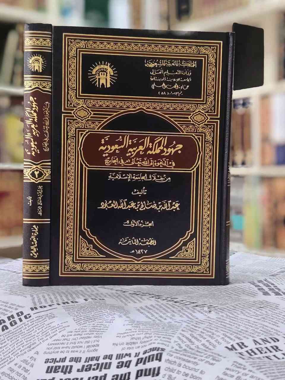 توفرت مجموعة كتب
مكتبة ابن الأثير
يوجد توصيل لكافة المحافظات
*********** واتساب
*********** واتساب

