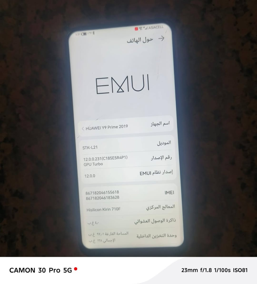 واي ٩برايم فطر بشاشه نظيف سعره ٩٠مكاني زيونه بغداد


**إذا كنت صاحب هذا الإعلان وتريد حذفه لأي سبب، رجاءا أرسل رسالة إلى الدعم الفني**