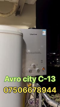 سخان غازي • بدون كهرباء • أفرو سيتي C-13