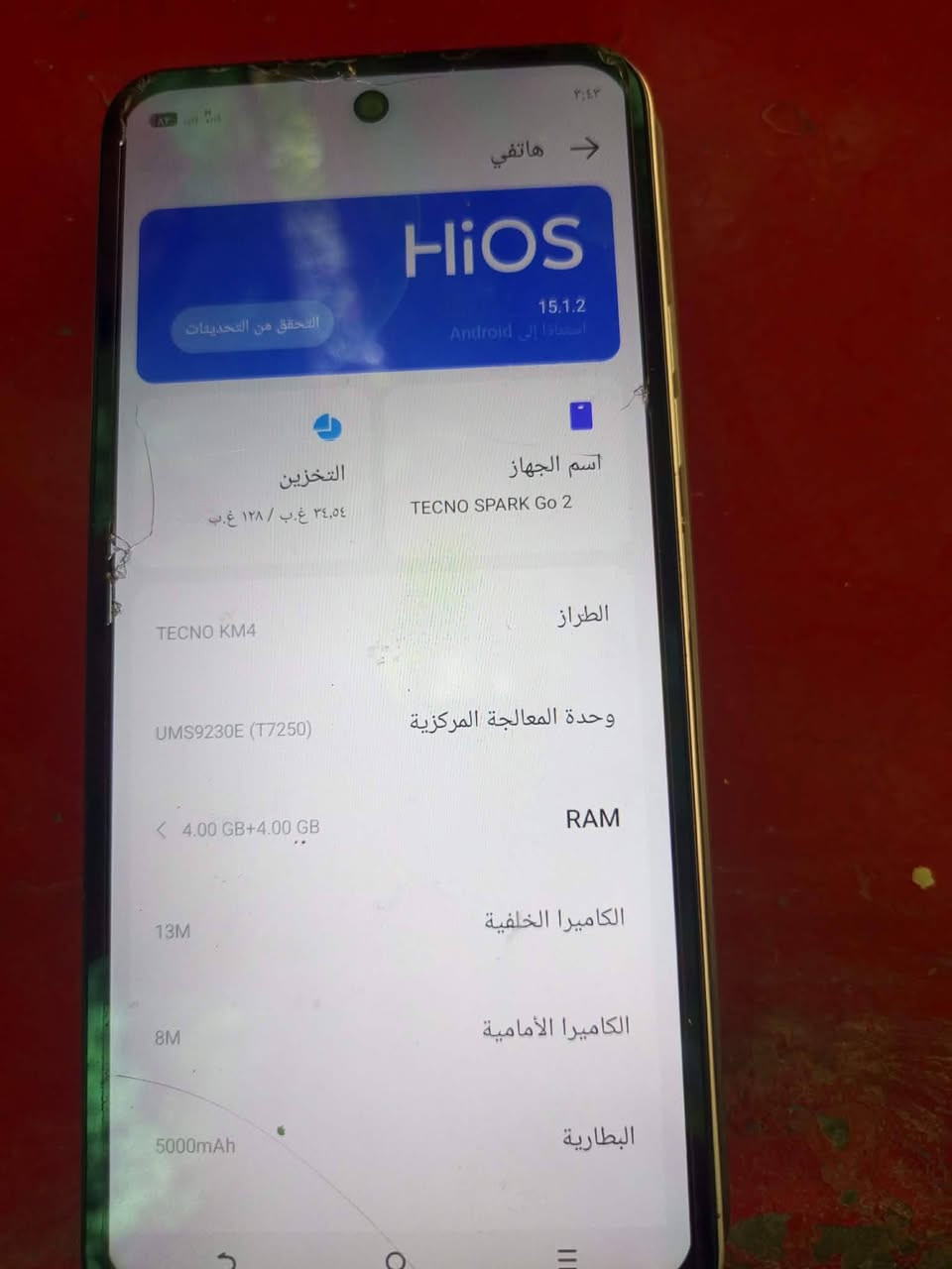 سلام عليكم جهاز لبيع مستخدم شعر وحد جهاز الحزن 128 رام 4 في اربعا كامل ملحقاتها شحنه وكرتونو موجود سعر 110بي مجال قليل رقمي بي وساب ***********
