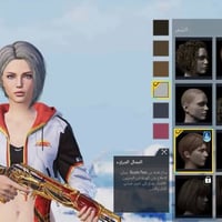 النجف • مستوى 78 • قناع الجوكر