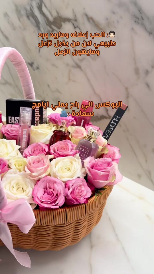 اتوفرت اكثر الهدايا طلبًا بوكس مكياج وورد 🫂🎀🎀. #اكسبلور #foryou #شعب_الصيني_ماله_حل😂😂 #foryou #هدايا 


**إذا كنت صاحب هذا الإعلان وتريد حذفه لأي سبب، رجاءا أرسل رسالة إلى الدعم الفني**