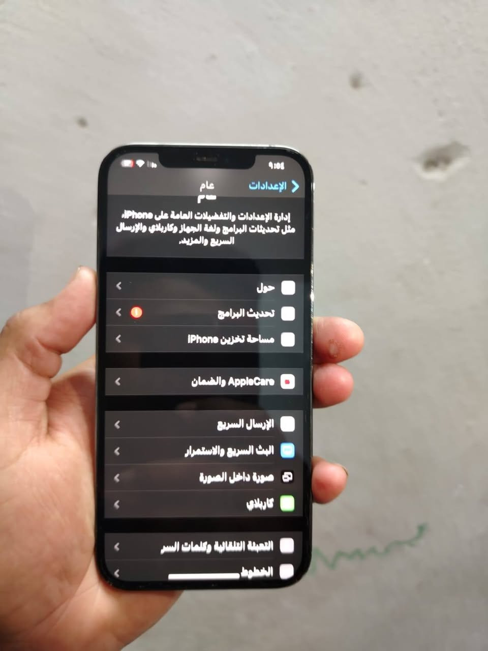السلام عليكم 12 برو ماكس وتر برو الجهاز كل شيء ما بيه نظيف بس الظهر مثل ما مبين بالصوره الذاكره 256 البطاريه 70  جهاز كلش نظيف سعره 375 قفل قفل بدون معامله العنوان بغداد مدينه الصدر الرقم ***********
