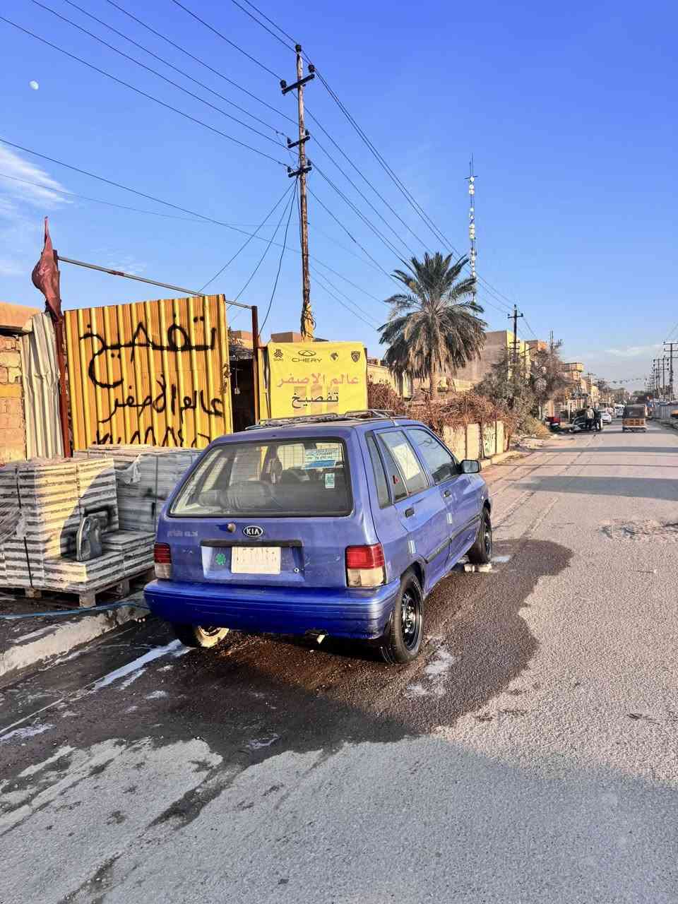 كيا برايد 1997 مكينه وكير اوتماتيك لبيع سياره كهربائيات جاهزه مكاني بغداد الزعفرانية سعرها 27 وبيها مجال قليل حك الجيه ***********
