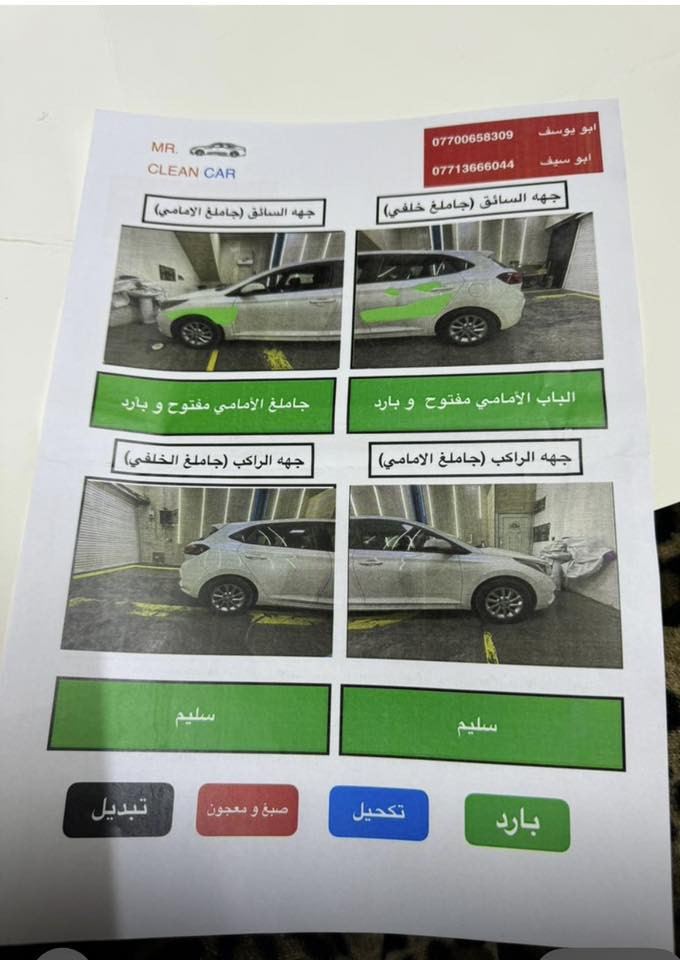 سيارة اكسنت هاچ باك ٢٠١٩ وارد امريكي ماشيه ٥٢ الف رقم بغداد باقي المواصفات الاتصال عالرقم ***********
