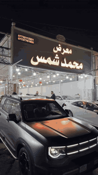 🔥🔥🔥تم البيع بل عافيه ع اخذهه 🔥🔥🔥
حبايب كلبي ومستمرين وياكم بل عروض وتدللون 
بايك BJ 30  ❗️موديل 2026 
سيارة هايبرد ذات دفع رباعي 
بضمان 6 سنوات 8 سنوات على البطارية ..
 ضمان الوكيل  🇮🇶
متوفرة لدا معرض محمد شمس  لتجارة السيارات 🇮🇶.
#حصريا_لدى_معرض_محمد_شمس_لتجاره_السيارات ..
سعر راح يكون بلاش 🔥🔥31500.000🔥🔥تستلم سنويه بسمك وتدللون علينه حبايب الروح ❤️
---------------------------------------
اوقات الدوام جميع ايام الاسبوع 
‏‎من ال12 صباحـاً الى الـ 12مساءً 

‏‎للاستفسار يرجى الاتصال على الارقام الاتية ☎️:
‏‎للاستفسار  ***********
‏‎للاستفسار ***********
‏‎للاستفسار ‭***********
للاستفسار ***********
للاستفسار ***********
‏‎بغداد الكريعات شارع المعارض🚙🚙 معرض محمد شمس ☀️ 
‏‎متوفر🟥بيع🟥شراء🟥مراوس🚦⭐️

‏‎ولاتنسى اذا حبيت تستبدل سيارتك القديمه معرض توفر الاستبدال بين القديم والجديد بنظام المراوس وبخدمتكم 🚗🔛🚙

#كورولا #كوروله #كورولة #كورله #كورلة #تويوتا #كامري #هايلوكس #لاندكروز #كيا #سورنتو #سبورتج #توسان #النترا #سني
