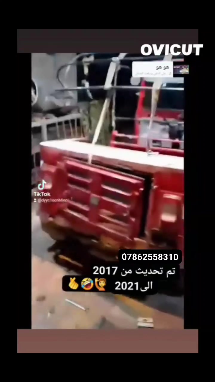 تعمير وصبغ عام كافة انواع التكتك والسيارات
قضاء الميمونه ***********
