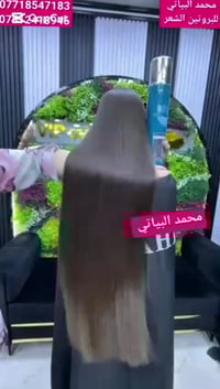 ماجك • سفن تايم • لشعر تالف