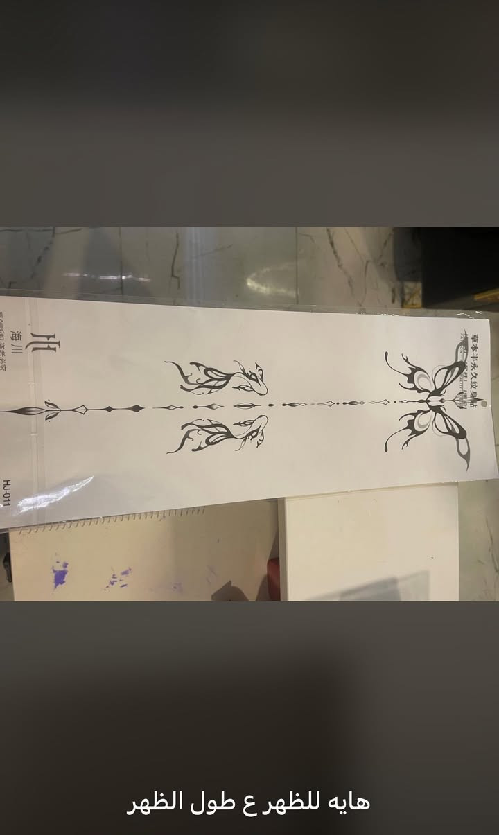 وشم مؤقت يبقى  من ١٥-٢٠ يوم واكثر  اسوي الكم اني بالبدايه يكون خفيف ورا ٢٤ ساعه تبين نتيجته ويبلش يضهر 
🙂‍↔️✅هذا بس يمي  كل  وشمه  قطعه وحدا   موجود منها  بنات  العنوان  
الحسينيه 
شارع المكاتب 
مقابل عصام الدبوني (صالون ناز )


**إذا كنت صاحب هذا الإعلان وتريد حذفه لأي سبب، رجاءا أرسل رسالة إلى الدعم الفني**