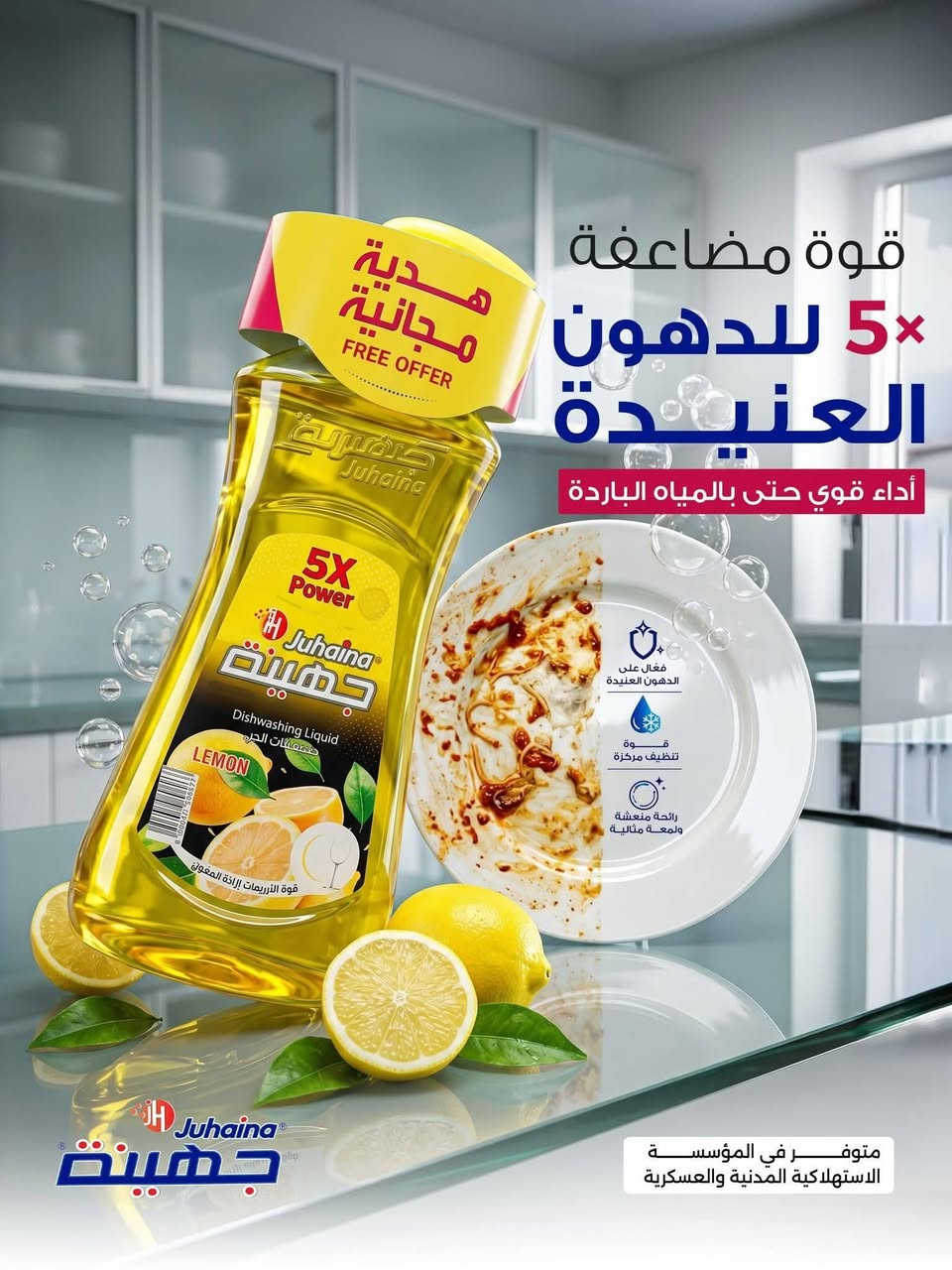 #جهينة_العراق😍


**إذا كنت صاحب هذا الإعلان وتريد حذفه لأي سبب، رجاءا أرسل رسالة إلى الدعم الفني**