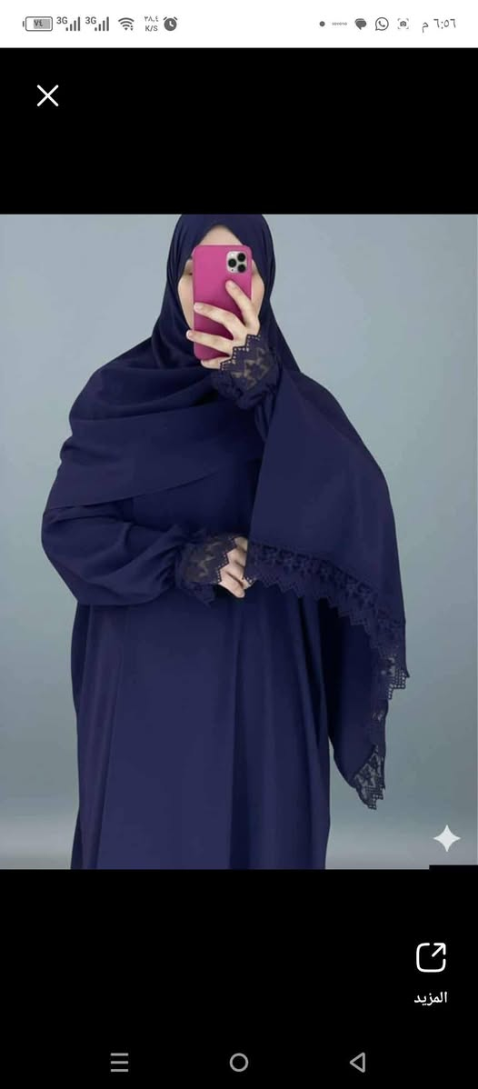 ازار صلاة موديلات رمضان 2026 بالوان نازكة ومريحه للعين
سعر الازار 15 الف


**إذا كنت صاحب هذا الإعلان وتريد حذفه لأي سبب، رجاءا أرسل رسالة إلى الدعم الفني**