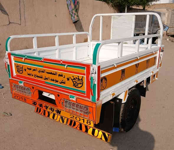 العنوان الكوت شارع النفط للستفسارالاتصال على الارقام 

***********         #خاص مغلق 

***********
