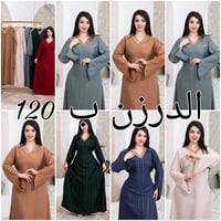 قناتنه تليگرام • نص درزن • توصيل بغداد