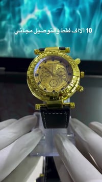 ساعة • توصيل سامراء