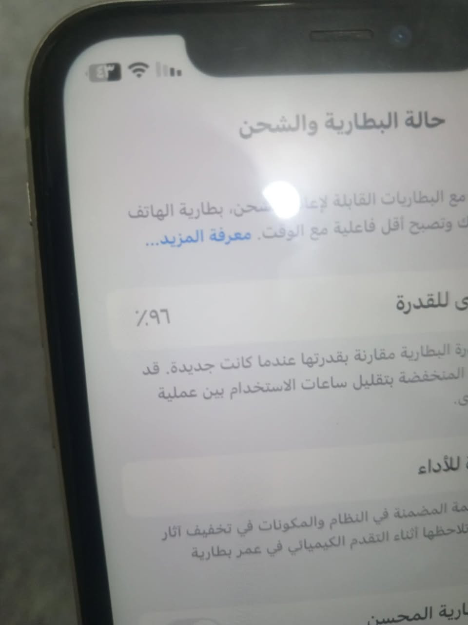 آيفون ١١ عادي لا تخابرني دكلي شمبدل بي ولا دكلي وين اكو ١١ بلادي بطاريه ٩٦ ما مبدله ولا معاليه ولا مبدل بي شي كله بلادي. وغراضه كامله موجوده على الفحص شرط من شاشه ومن بطاريه واذا مفتوح اكفله الك كله شغال مابي برغي عطل 300$ ***********
