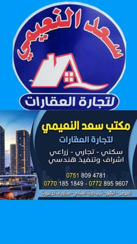 الزهور دورة العبادي • ٦٦٠م • واجهة ٢٠م